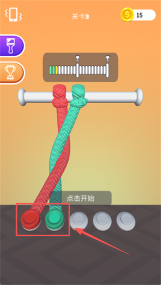 解开那些绳子
