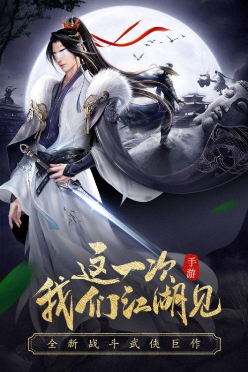 龙武截图0