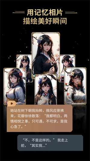 星野旧版本