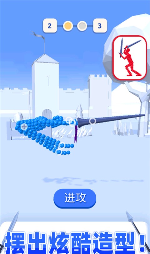 打不过我吧最新版截图3