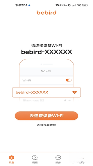 bebird