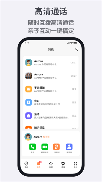 小寻截图0