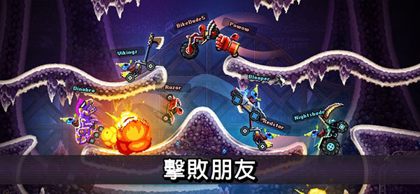 撞头赛车2025截图4