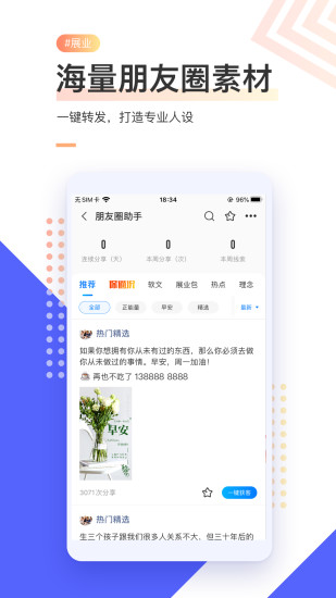 i云保安卓版截图3