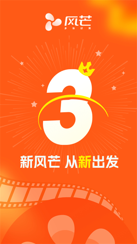 芒果云客户端截图2