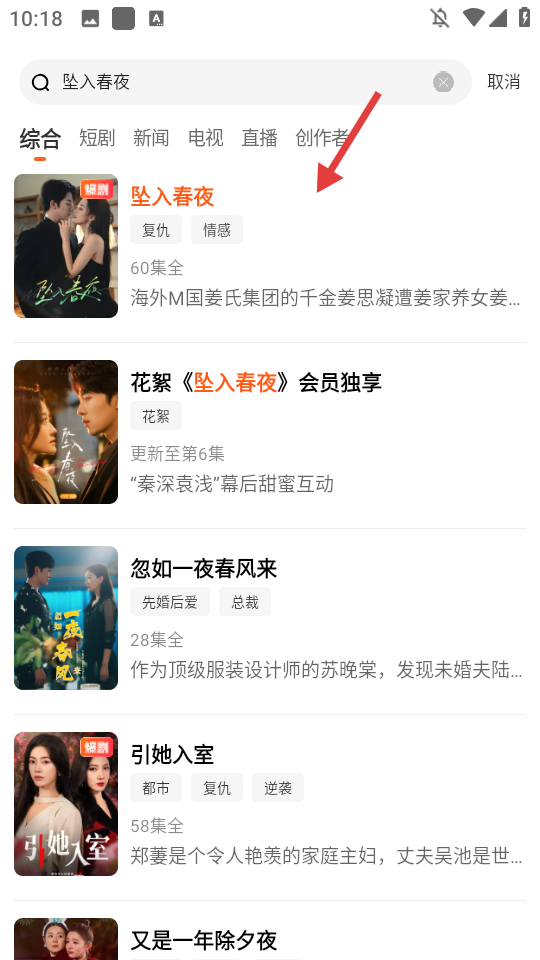 芒果云客户端