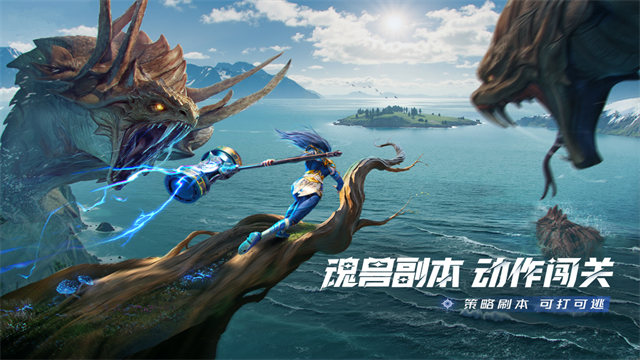斗罗大陆猎魂世界九游版截图2