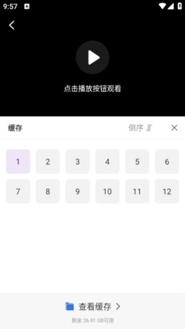 青草影视最新版