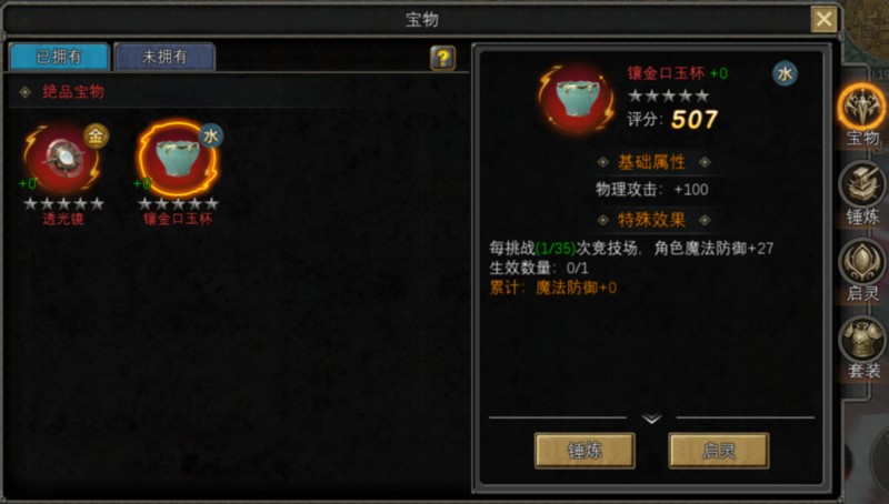 寻梦丝路折