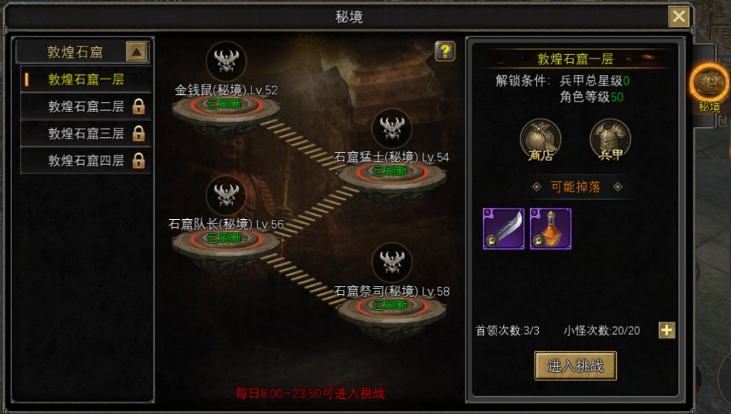 寻梦丝路折