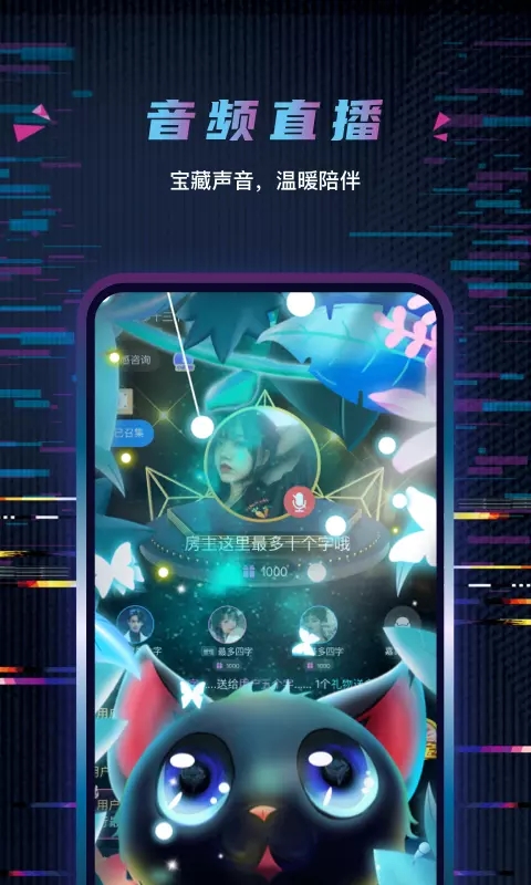 玩偶开黑2025截图2