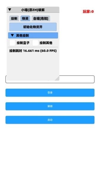 梦想直装截图0