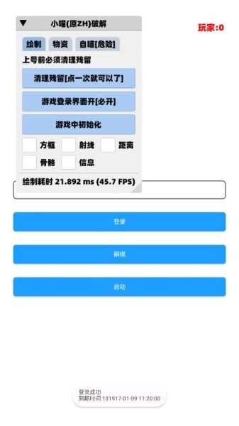 梦想直装截图3
