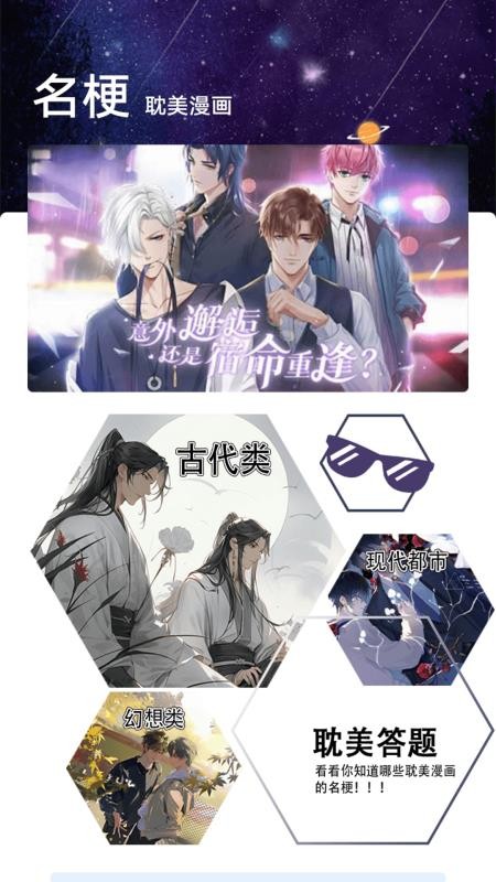 嘀嘀动漫最新版截图2