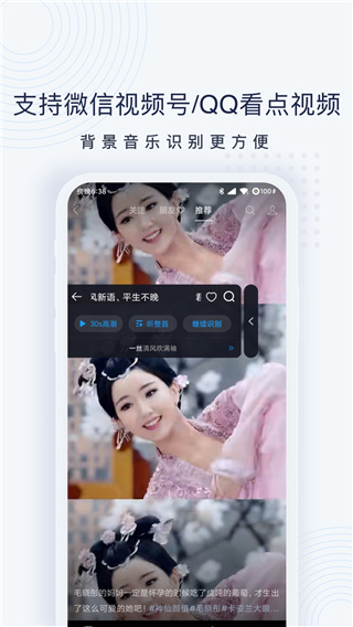 浮浮雷达2025最新版截图3