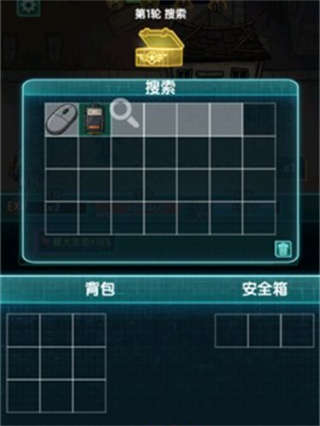 摸金之路2025版