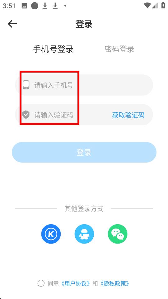 浮浮雷达2025最新版