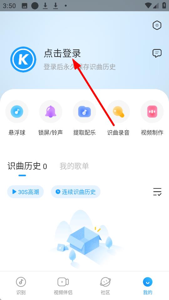 浮浮雷达2025最新版