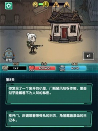 摸金之路2025版截图3