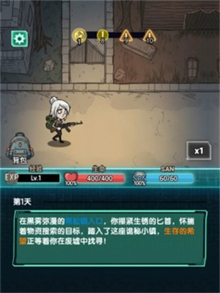 摸金之路2025版截图1