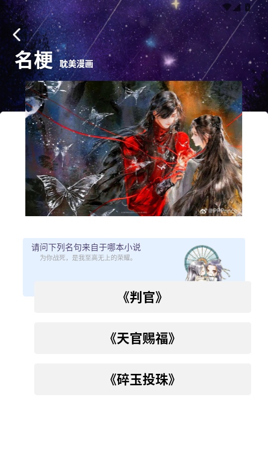 嘀嘀动漫最新版