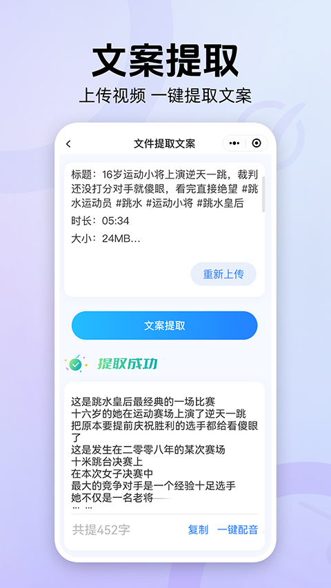 魔音工坊截图1