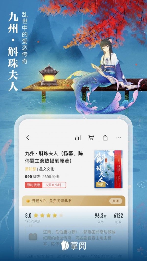 掌阅课外书最新版截图1