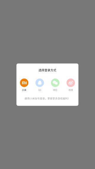 模拟沙盒建造