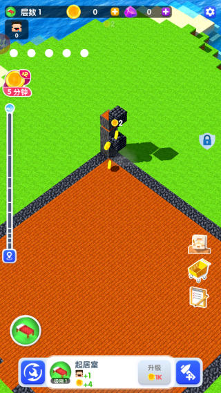模拟沙盒建造
