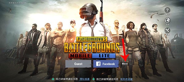 pubg体验服最新版