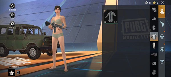 pubg体验服最新版