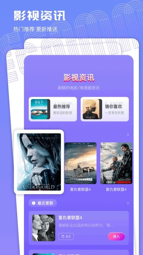 蝴蝶影视播放器截图1