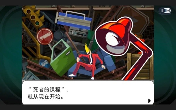幽灵诡计手机安卓版