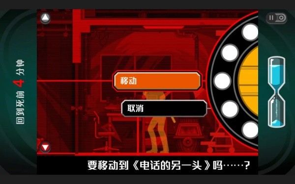 幽灵诡计手机安卓版