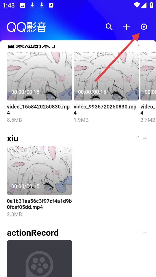 QQ影音播放器
