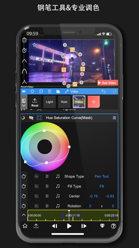 nodevideo专业免费截图2