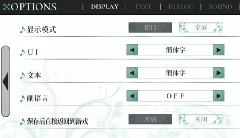 KANADE手机版