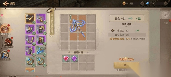 荣耀大天使小米版
