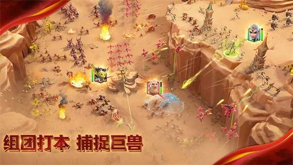 万龙觉醒截图1