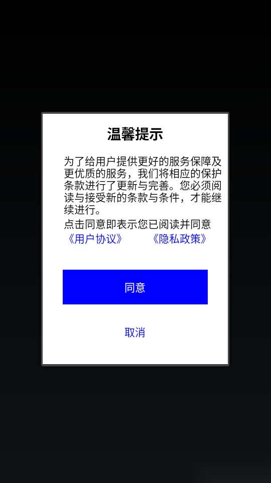 骰子模拟器手机版