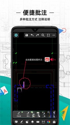 cad看图王截图3
