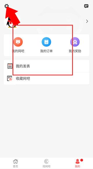 网喵