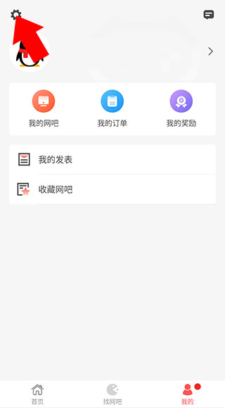 网喵