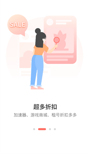 网喵