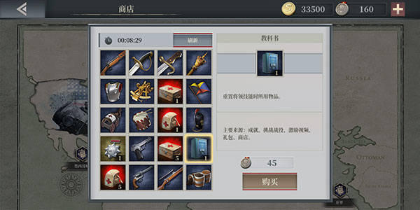 欧陆战争61914无限勋章版