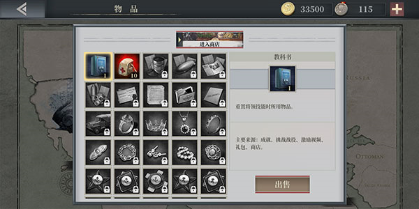 欧陆战争61914无限勋章版