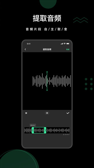 去水印全能王截图2