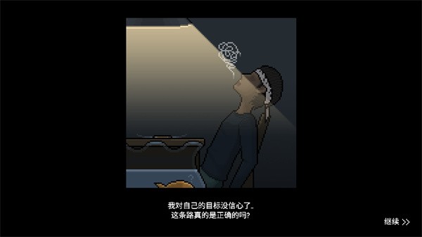 水族馆大亨中文版截图2