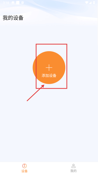 叮咚智家