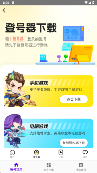 老K电竞